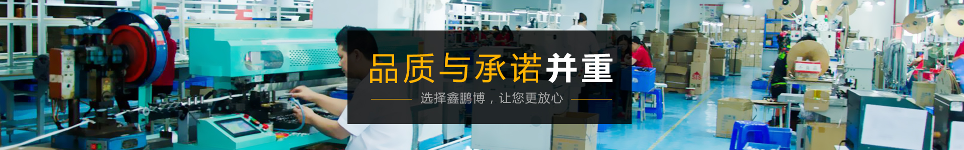 启航彩连接器厂家