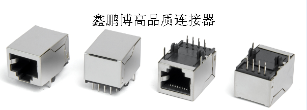 启航彩连接器