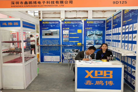 深圳电子展