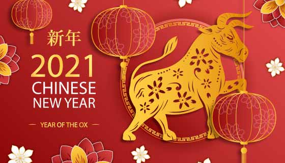 启航彩2021年春节放假通知！