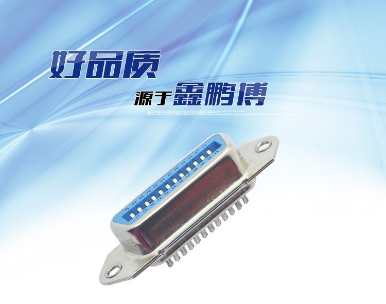 启航彩57S-24P母头焊线式