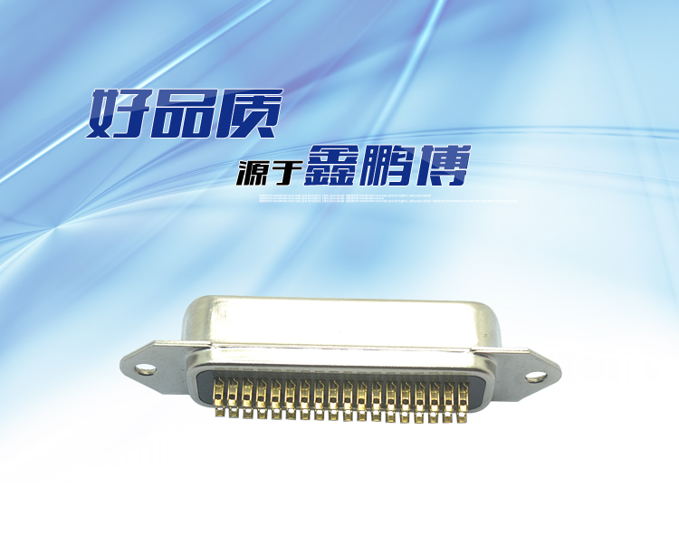 启航彩57S-36P 公头 焊线式<a href='/product/' class='keys' title='点击查看关于连接器的相关信息' target='_blank'>连接器</a>启航彩