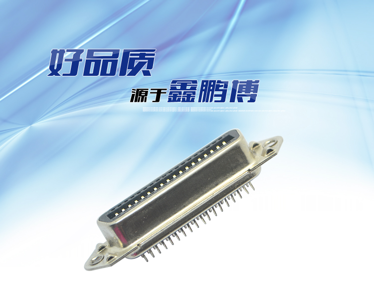 启航彩57S-36P 母头 焊板式连接器
