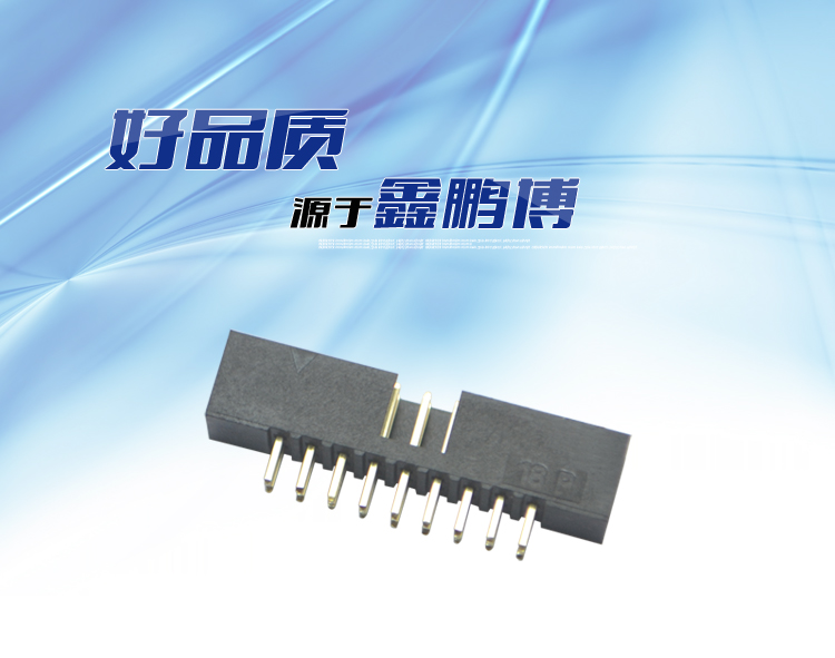 启航彩2.0间距18P直插简牛针座