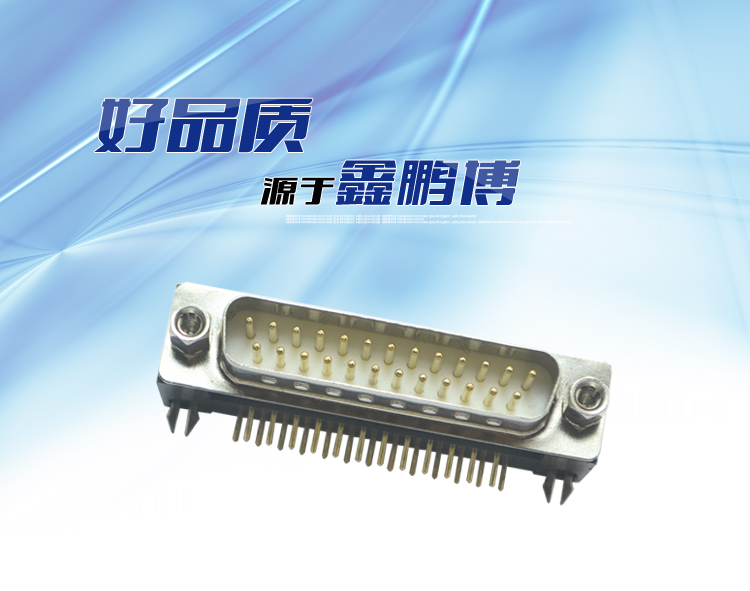 DMR-25P 公头 叉锁 车针 镀金<a href='/product/' class='keys' title='点击查看关于连接器的相关信息' target='_blank'>连接器</a>