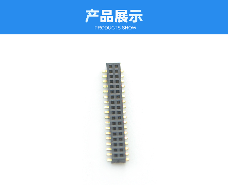 2.0间距 双排 SMT 塑高3.4 排母<a href='/product/' class='keys' title='点击查看关于连接器的相关信息' target='_blank'>连接器</a>展示