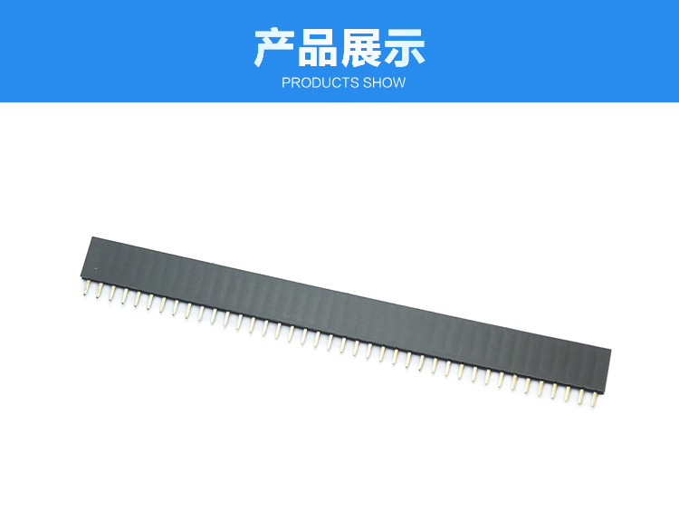 2.54间距单排直插塑高排母<a href='/product/' class='keys' title='点击查看关于连接器的相关信息' target='_blank'>连接器</a>展示