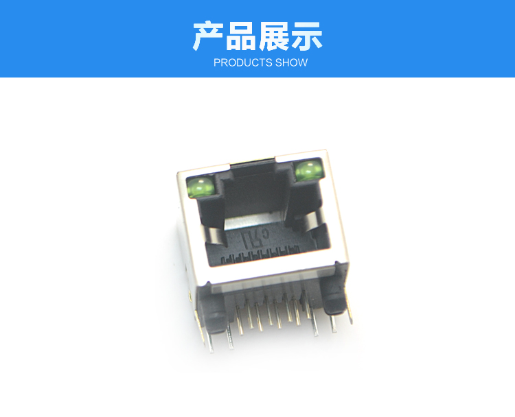 RJ45-8P8C 上带灯 带虑波器 弯插<a href='/product/' class='keys' title='点击查看关于连接器的相关信息' target='_blank'>连接器</a>展示