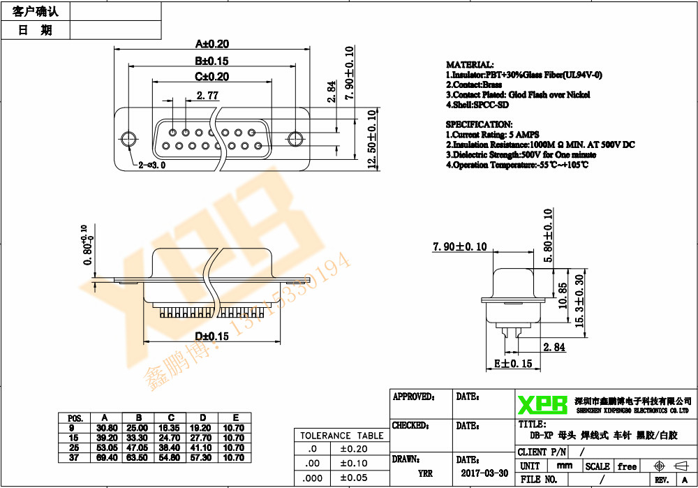 DB-25P（母头）焊线式车针白胶<a href='/product/' class='keys' title='点击查看关于连接器的相关信息' target='_blank'>连接器</a>规格书