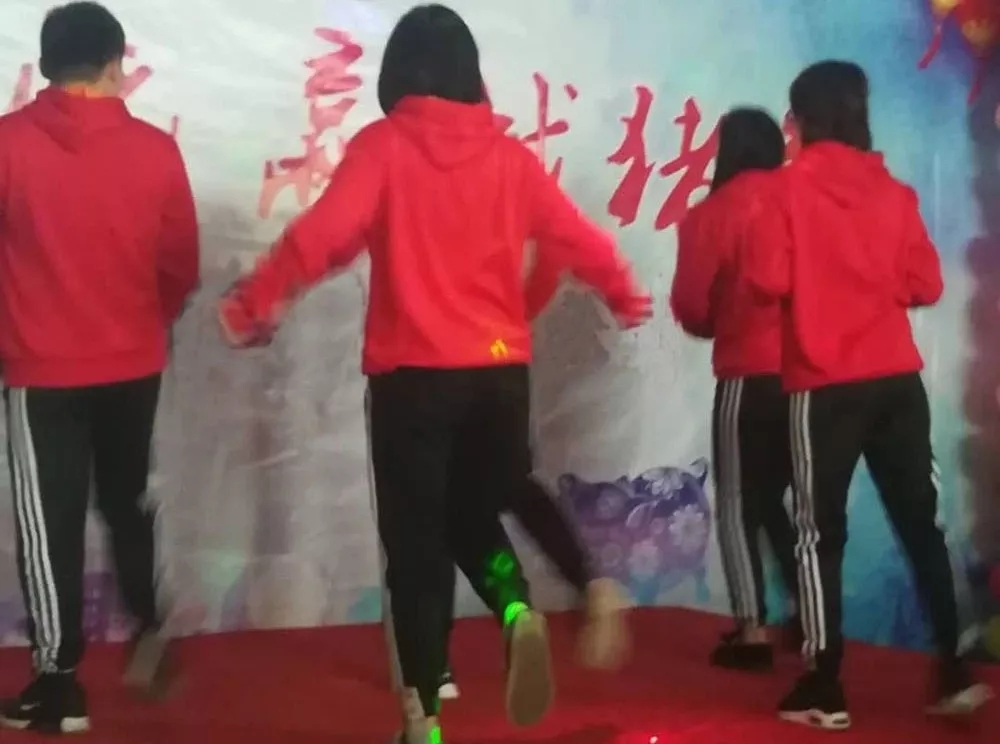启航彩年会节目