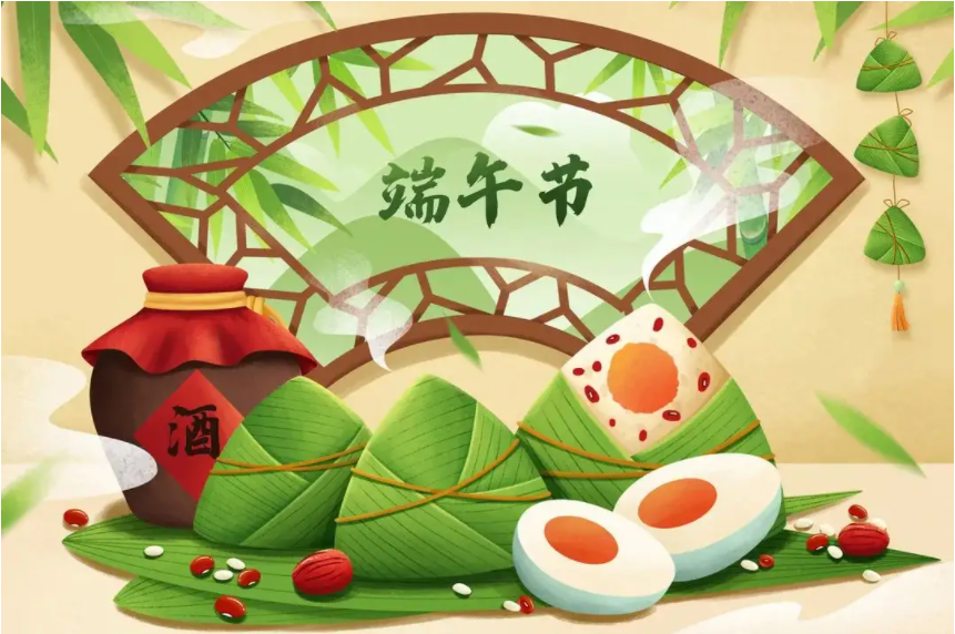 启航彩2025年端午节放假通知！